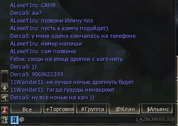 la2 funny chat 4 la2 funny chat 4