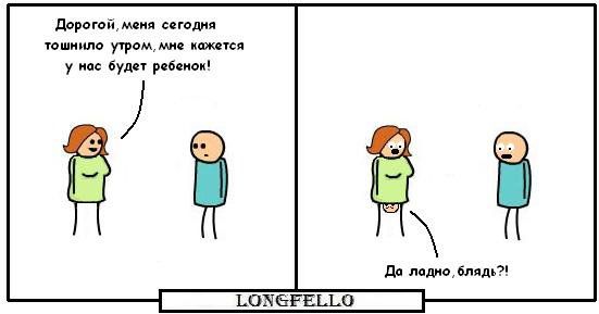 Cyanide and Happiness 6 57